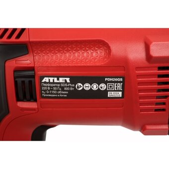 Перфоратор ATLET PDH26GS 800 Вт 