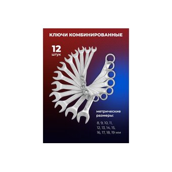  Набор инструментов Yataforce YF-38841 