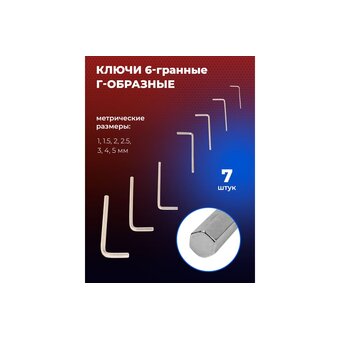  Набор инструментов Yataforce YF-38841 