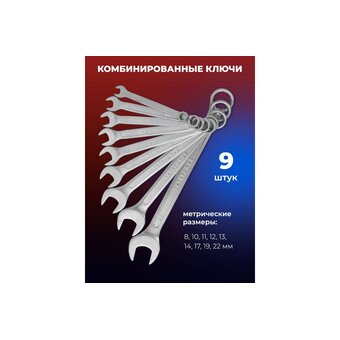  Набор инструментов Yataforce YF-4821-5 