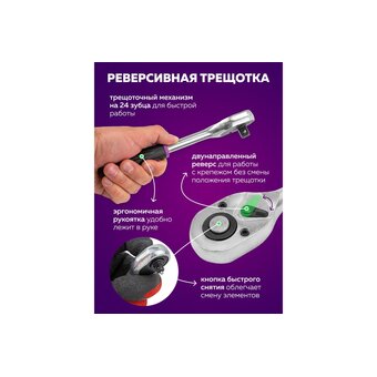  Набор инструментов Forsland 41082-5 