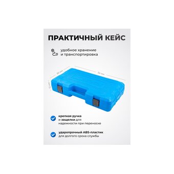  Набор инструментов Forsage F-68262-9MPB 