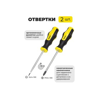  Набор инструментов WMC Tools WMC-20700 