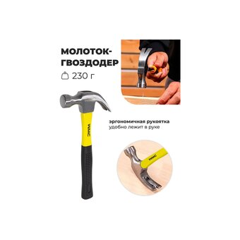  Набор инструментов WMC Tools WMC-20700 