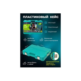  Набор инструментов FORS&TUNE  38841 