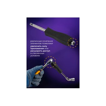  Набор инструментов Megatools MT-38841 