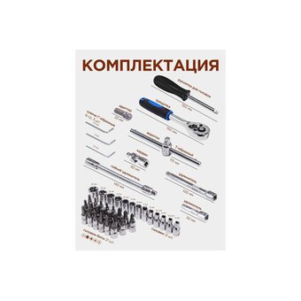  Набор инструментов KingTul KT-2462-5 Euro 