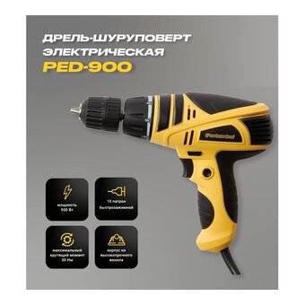  Дрель-шуруповерт PARTNERTOOL PED-900 900 Вт 