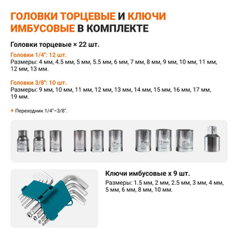  Набор ручного инструмента Bort BTK-168 