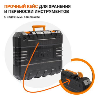  Набор ручного инструмента Bort BTK-168 
