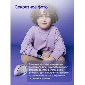  Smart-часы Prolike PLSW03BL голубой 