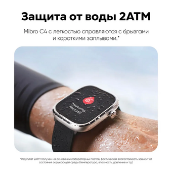  Smart-часы Mibro C4 XPAW021DG Dark Gray 