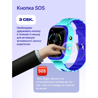  Smart-часы Prolike PLSW03BL голубой 