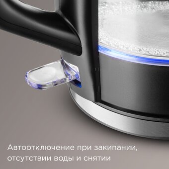  Электрочайник REDMOND KG250 черный 