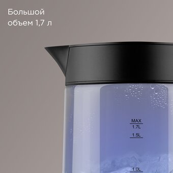  Электрочайник REDMOND KG250 черный 
