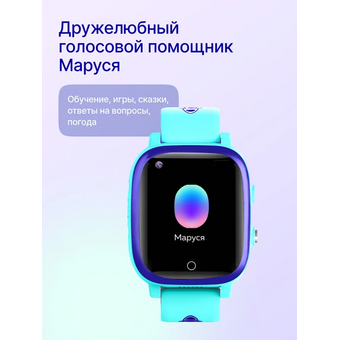  Smart-часы Prolike PLSW03BL голубой 