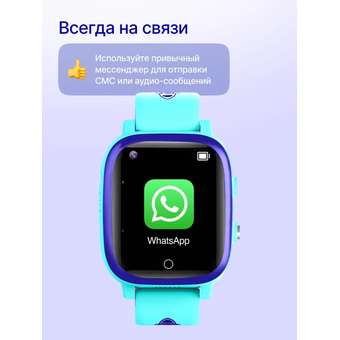  Smart-часы Prolike PLSW03BL голубой 
