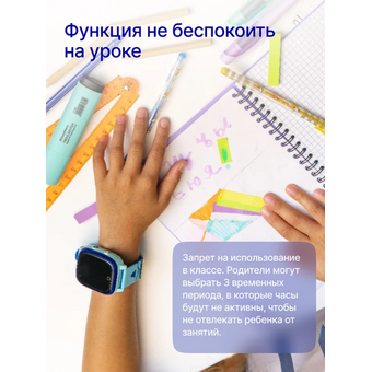  Smart-часы Prolike PLSW03BL голубой 
