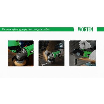  УШМ WORTEN D125 КА-90000329 2АКБ 