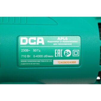  Шуруповерт DCA APL6 710 Вт 