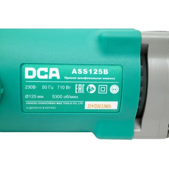  Прямошлифмашина DCA ASS125B 710 Вт 