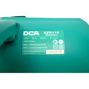  Штроборез DCA AZR110 1600 Вт 