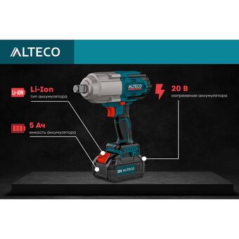 Гайковёрт ALTECO CIW 20-1000 Li BL (47638) АКБ+ЗУ ударный 