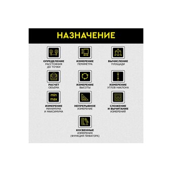  Лазерный дальномер TECHNICOM TC-DM40L 