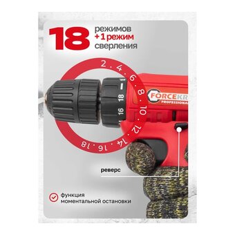  Дрель-шуруповерт Forcekraft FK-CDA12V Li-ion(61278) АКБ+ЗУ 