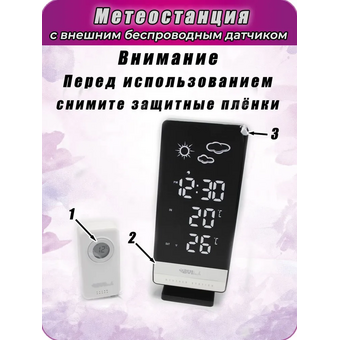  Метеостанция BVItech BV-61BKX синий/черный 