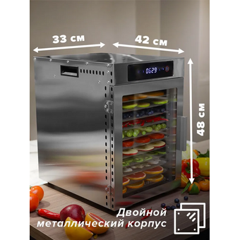  Дегидратор Libhof FDN-12 (libfdn12) 