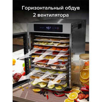  Дегидратор Libhof FDN-12 (libfdn12) 