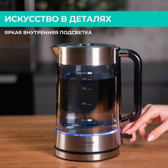  Электрочайник Timberk T-EK27G05 