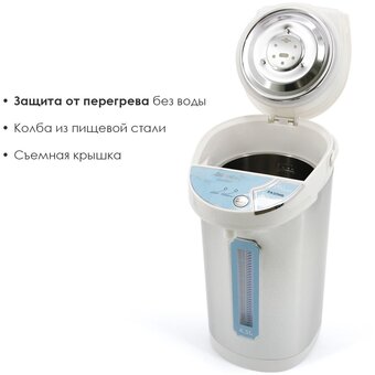 Темопот Atlanta ATH-2651 белый 