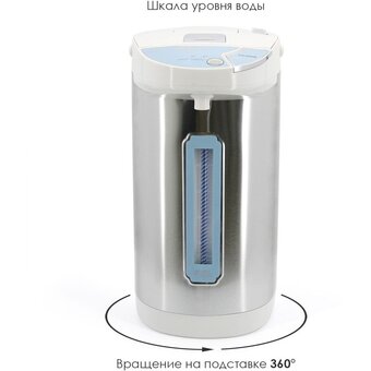  Темопот Atlanta ATH-2651 белый 