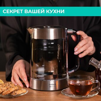  Электрочайник Timberk T-EK27G05 