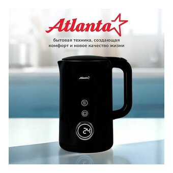  Электрочайник Atlanta ATH-2538 Black 