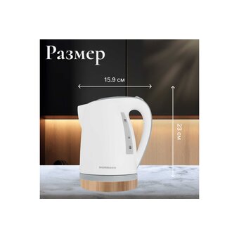  Электрочайник Normann AKL-334 