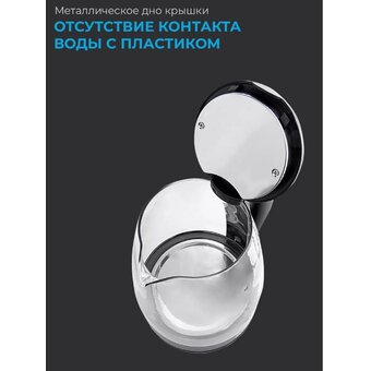  Электрочайник Steeledition A-31 черный 