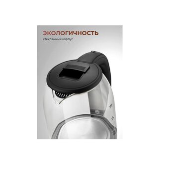  Электрочайник Steel Edition A30 черный 
