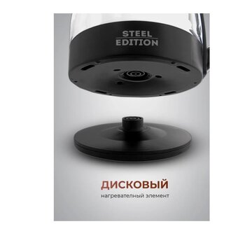  Электрочайник Steel Edition A30 черный 