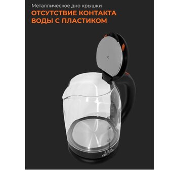  Электрочайник Steel Edition A30С оранжевый 