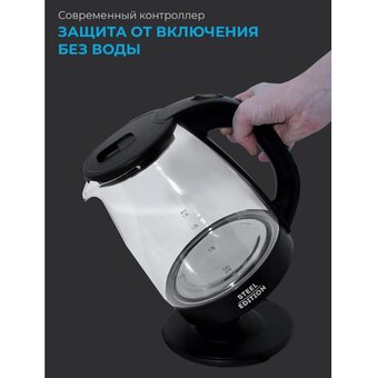  Электрочайник Steeledition A-31 черный 
