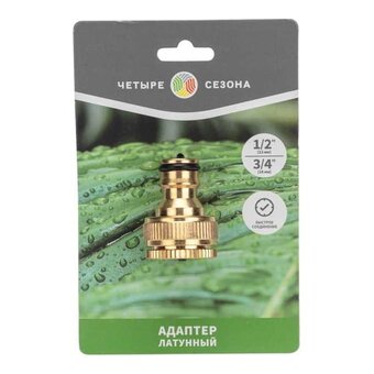  Адаптер Rexant 62-0273 латунный 1/2"-3/4", внутренняя резьба, с переходником 
