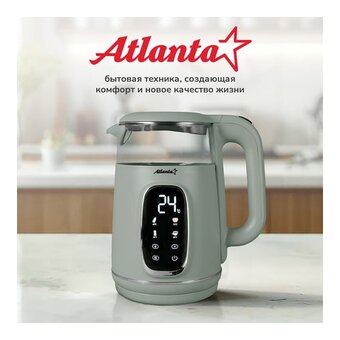  Электрочайник Atlanta ATH-2540 Green 