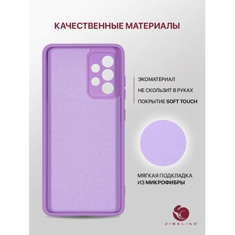  Чехол для Samsung Galaxy A52, Samsung A52s с рисунком, с защитой камеры, с мягкой подкладкой из микрофибры, противоударный, сиренево-лиловый с принтом 