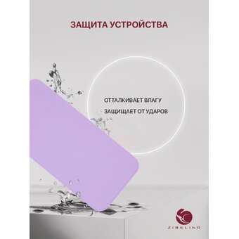  Чехол для Samsung Galaxy A52, Samsung A52s с рисунком, с защитой камеры, с мягкой подкладкой из микрофибры, противоударный, сиренево-лиловый с принтом 
