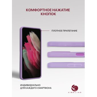  Чехол для Samsung Galaxy A52, Samsung A52s с рисунком, с защитой камеры, с мягкой подкладкой из микрофибры, противоударный, сиренево-лиловый с принтом 