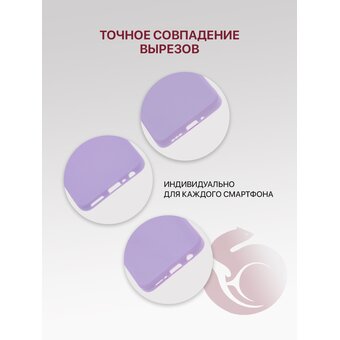  Чехол для Samsung Galaxy A52, Samsung A52s с рисунком, с защитой камеры, с мягкой подкладкой из микрофибры, противоударный, сиренево-лиловый с принтом 