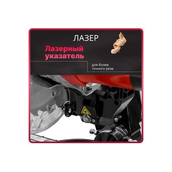  Пила торцовочная Wortex MS 2116-1 LM (0329126) 